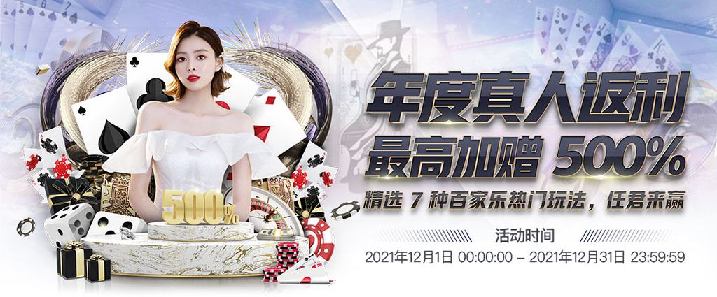 杏彩体育 61 娛樂城優惠