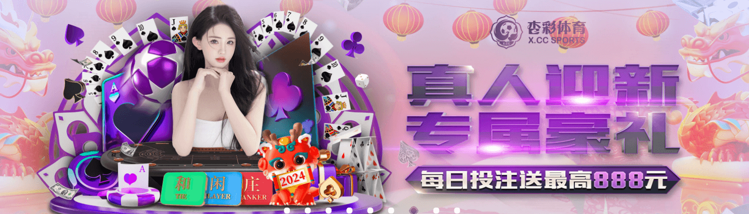 杏彩体育 3 杏彩体育-足球中國甲級聯賽也有