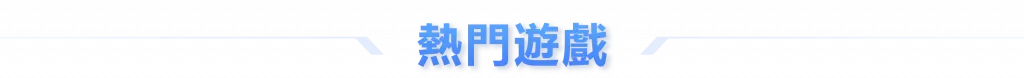 杏彩体育 19 杏彩体育娛樂城 3